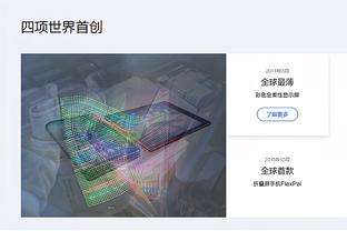 开云网页版登录截图4